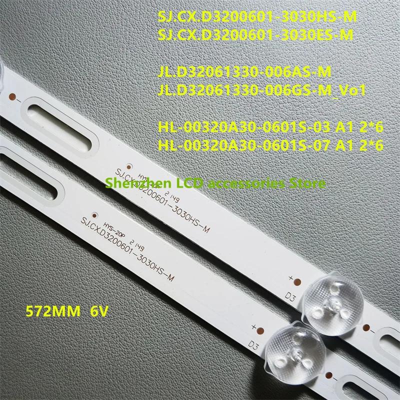 LCD HL-00320A30-0601S-07 A1 Ʈ  SJ.CX.D3200601-3030HS-M SJ.CX.D3200601-3030ES-M, 32 ġ, 2*6, 100% ǰ